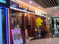 -WOW LUCKY创意韩料(龙阳广场店)
