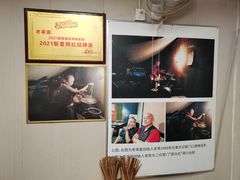 -老蒋面(南坪店)