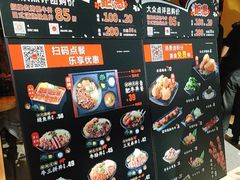 -町门烤肉拌饭专门店(哈西万达店)