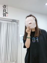 -壹良質サロン