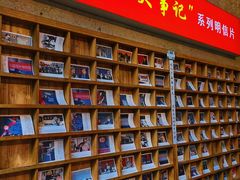 -韶山毛泽东同志故居