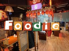 大堂-有喜屋·深夜食堂(北京西路店)