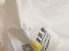 -L猪扒包(天河购书中心店)