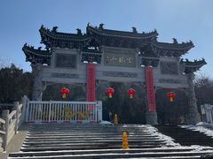 -云龙山
