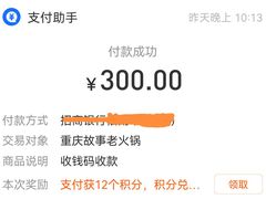 -重庆故事姊妹老火锅(财经学院店)