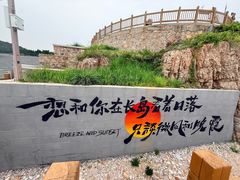 -长岛南北长山旅游景区