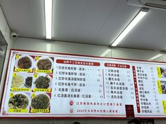 -三百碗宝应长鱼面(板仓街店)