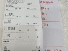 -寻味顺德·南记酒家·传统顺德菜·鱼生(广源路店)