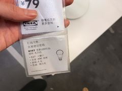 -宜家家居(哈尔滨商场店)