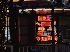 -温州乐园