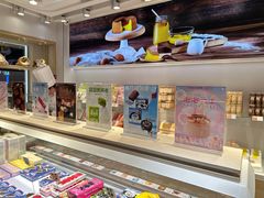 -好利来(鲁谷店)