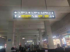 -宜春明月山机场