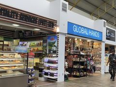 -班达拉奈克国际机场