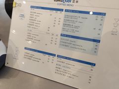 菜单-COFFii&JOY(龙江新城市广场店)