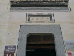 -山沟沟景区