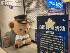 -上海第一八佰伴