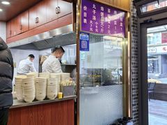 门面-何胖子丸子汤(南海街店)