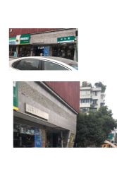 -优尚·烫·染·店