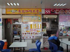 -下环街市熟食中心