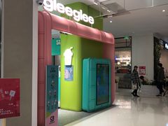 -gleeglee乐溢亦茶(合生汇店)