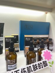 -MIDA蜜哒•科技逆龄美肤连锁