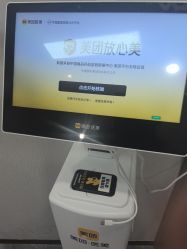 点击看大图 -大连美天医疗美容医院