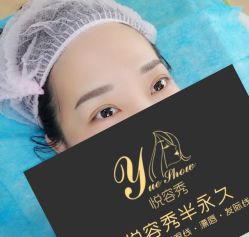 -Yue Show馨选·半永久纹眉纹眼线