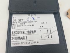 -幸运楼(北京路店)