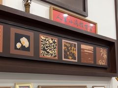 -小郭私房菜·海肠捞饭店(学士街店)