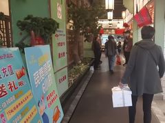 -松沪名灶·豆浆鱼头·新上海菜(飞航吾悦广场店)