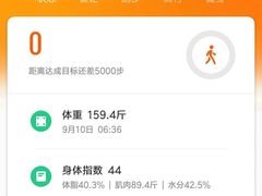 -乐体健身