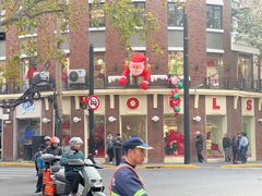 -Money Shops(愚园路店)