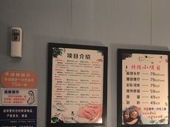 -39°·叁十九度·浴足SPA(龙湖滨江天街总店)
