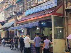 -老字号贾家肉丸糊辣汤(光明巷店)