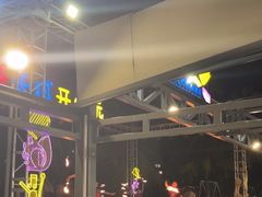 -渔家火锅·海鲜自助餐·演艺(亚龙湾天域酒店)