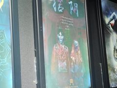 -奇门密室(五一新干线店)