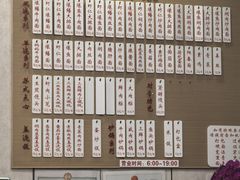 -老西白点心店