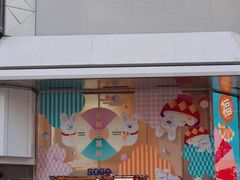 -崇光百货(铜锣湾店)