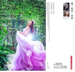 点击看大图 -唯一视觉婚纱摄影(李家村店)
