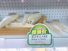 -欧麦德EuroMart生鲜超市(星尚邻里店)