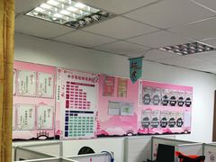 -樱花国际日语(昆山中心)