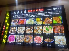-乳仔牛牦牛汤锅 烤羊排(松潘古城店)