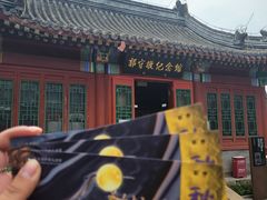 -郭守敬纪念馆