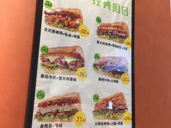 菜单-SUBWAY赛百味(高新绿宝店)