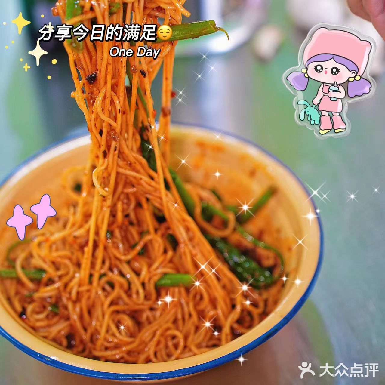 一家面馆38年的坚守，那个味道简直巴适的板呀