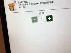 -麦当劳(无锡永乐店)
