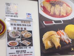 -盛记粥面(佐敦店)