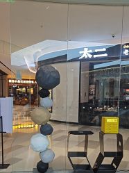 -M² LAB HAIR SALON