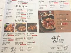 -煲王粤菜餐厅(中侨中心店)