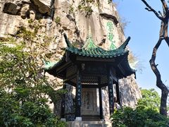 -桂林独秀峰王城景区